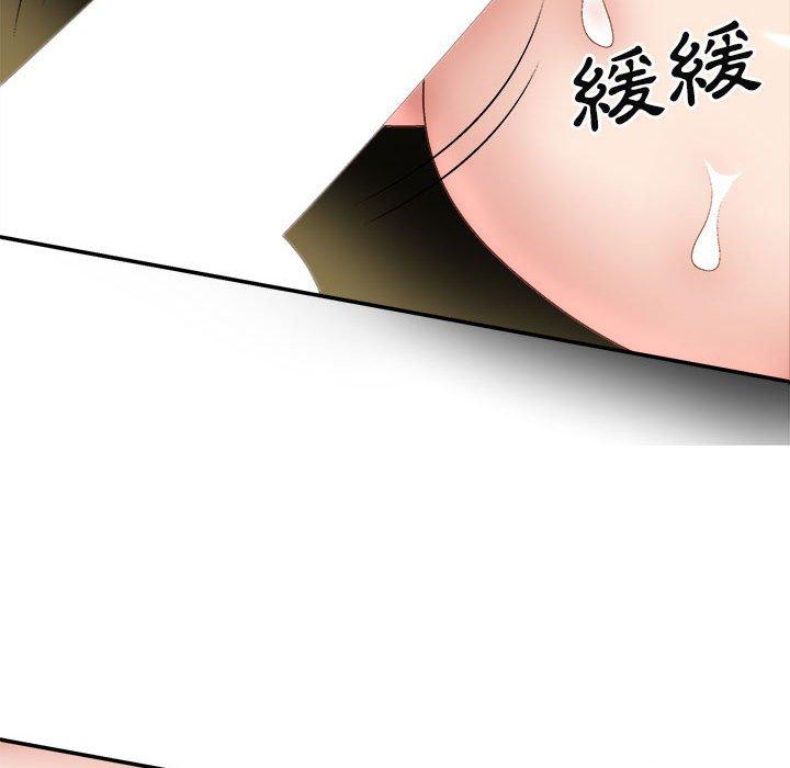 《我體內的那個祂》在线观看 第31话 漫画图片73