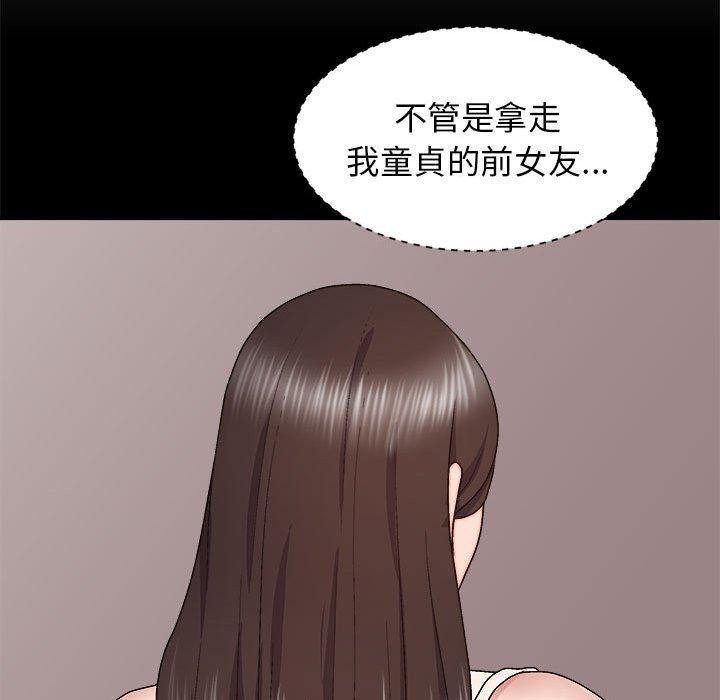 《我體內的那個祂》在线观看 第31话 漫画图片100