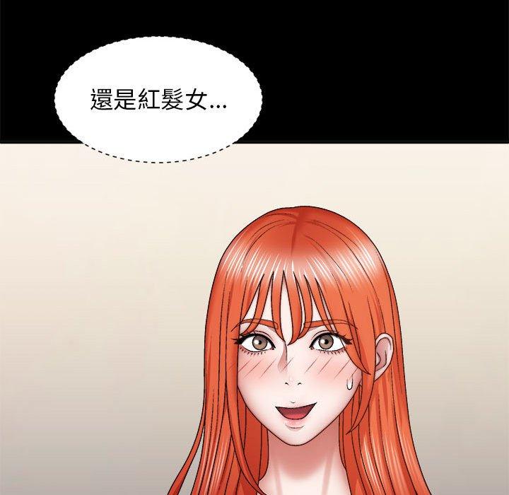 《我體內的那個祂》在线观看 第31话 漫画图片102