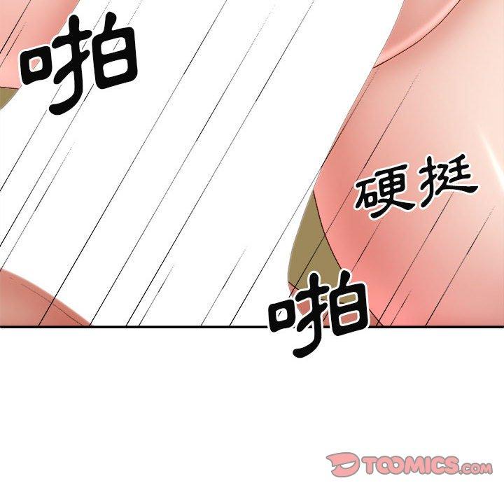 《我體內的那個祂》在线观看 第31话 漫画图片117