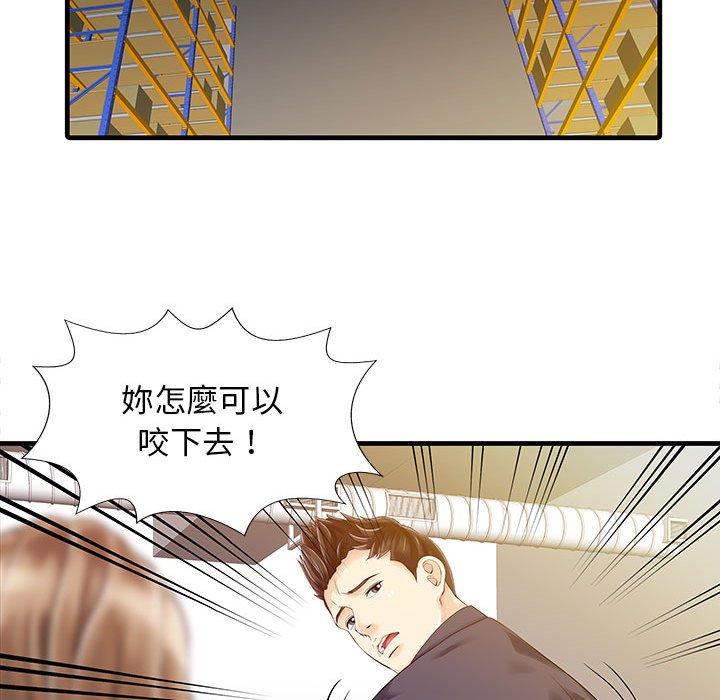 《兩個老婆》在线观看 第11话 漫画图片53