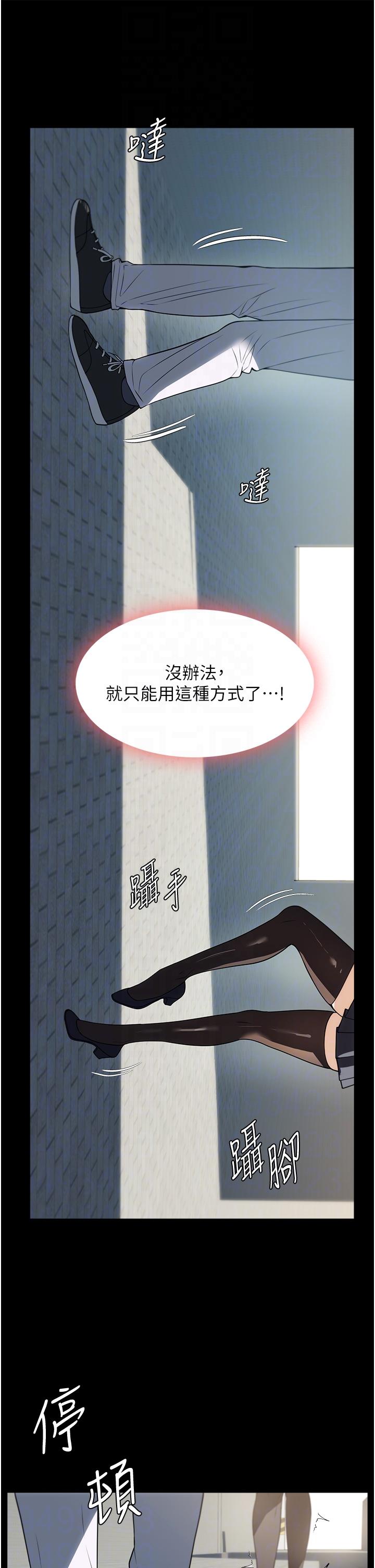 《傢政婦小姐姐》在线观看 第37话-妳怎么没穿内裤？！ 漫画图片14