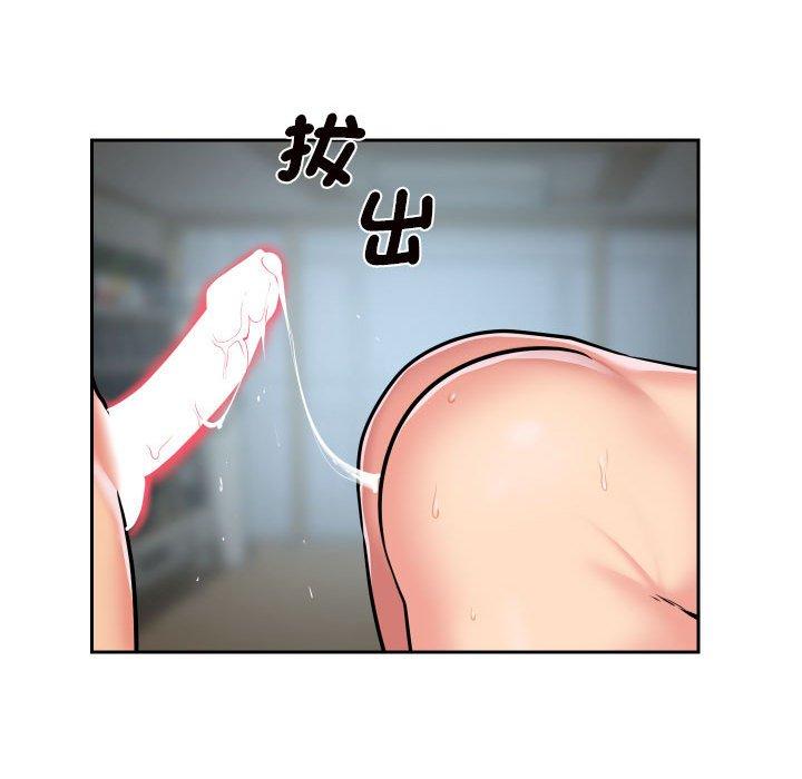 《社區重建協會》在线观看 第55话 漫画图片47