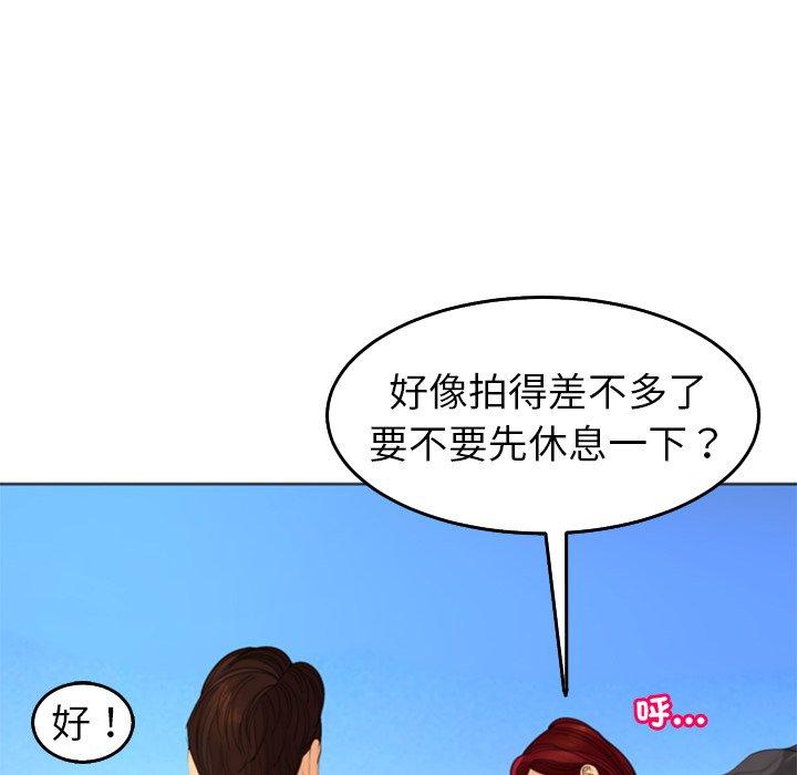 《現成老爸》在线观看 第22话 漫画图片52