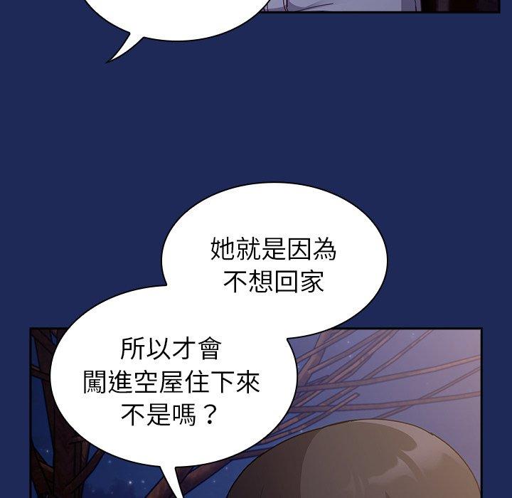 《陌生的未婚妻》在线观看 第40话 漫画图片118