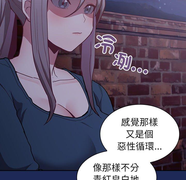 《陌生的未婚妻》在线观看 第40话 漫画图片121