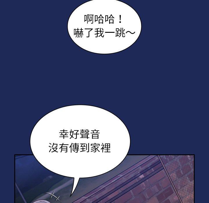 《陌生的未婚妻》在线观看 第40话 漫画图片143