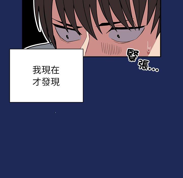 《陌生的未婚妻》在线观看 第40话 漫画图片151