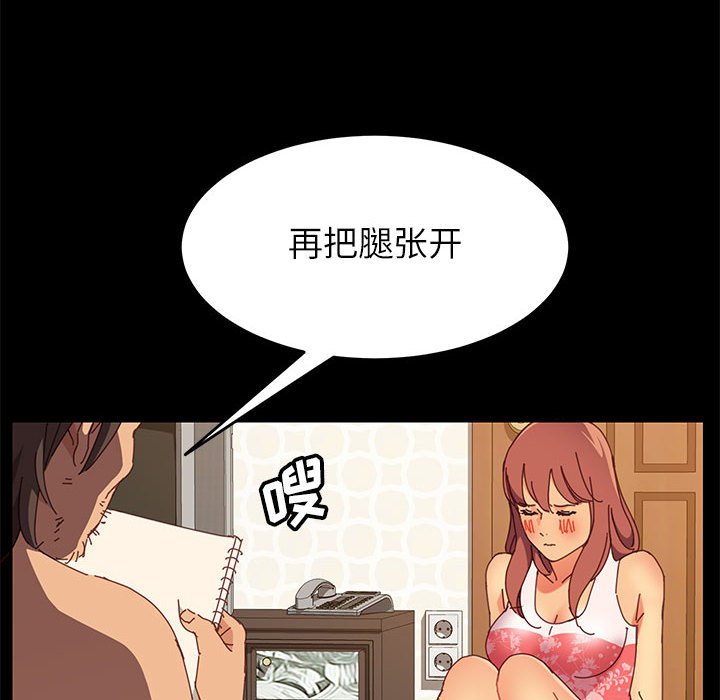 《美好的寄宿生活》在线观看 第4章 漫画图片24