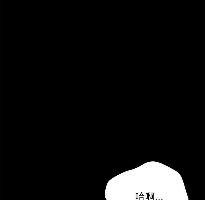 《美好的寄宿生活》在线观看 第4章 漫画图片114