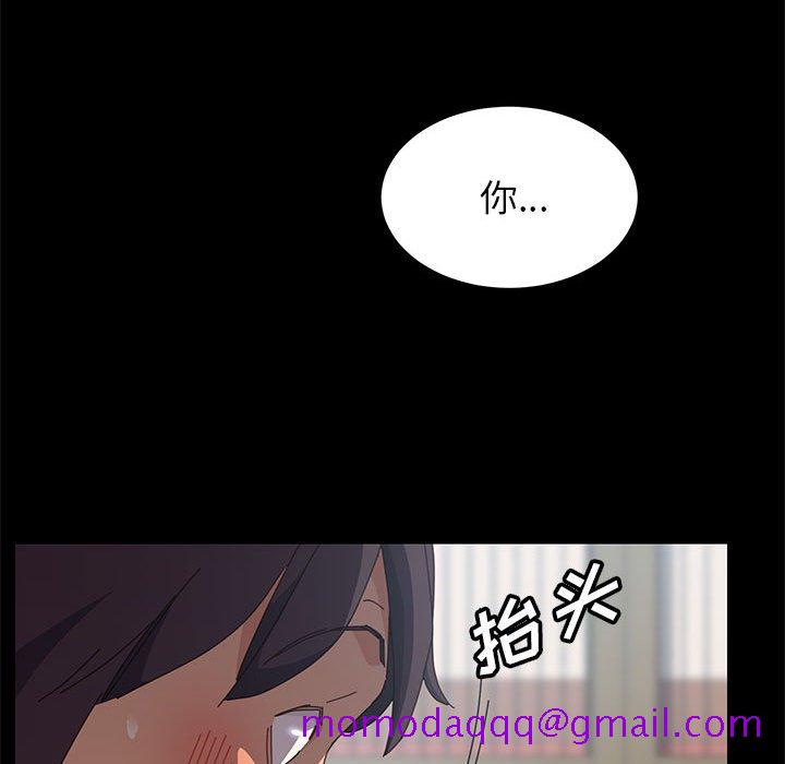 《美好的寄宿生活》在线观看 第5章 漫画图片156