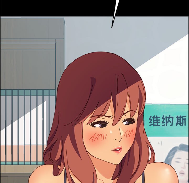 《美好的寄宿生活》在线观看 第5章 漫画图片178