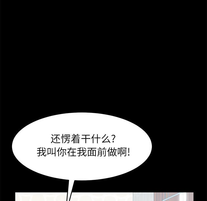 《美好的寄宿生活》在线观看 第6章 漫画图片13