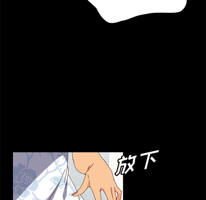 《美好的寄宿生活》在线观看 第6章 漫画图片15