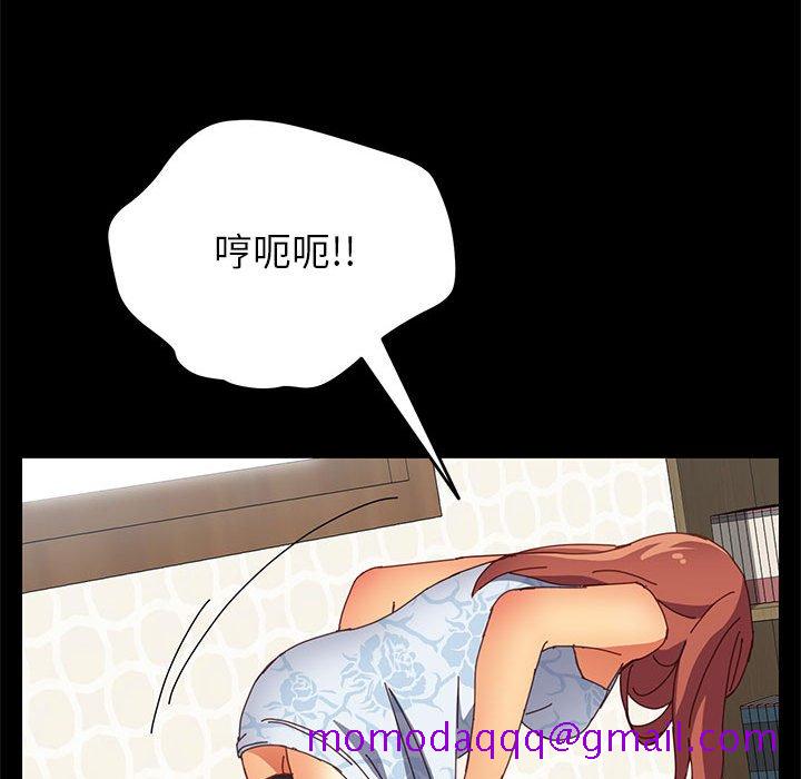 《美好的寄宿生活》在线观看 第7章 漫画图片26