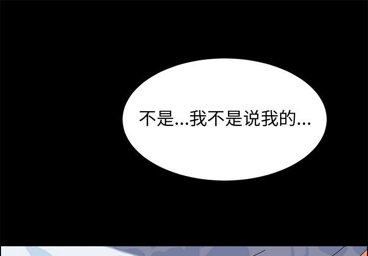 《美好的寄宿生活》在线观看 第9章 漫画图片1