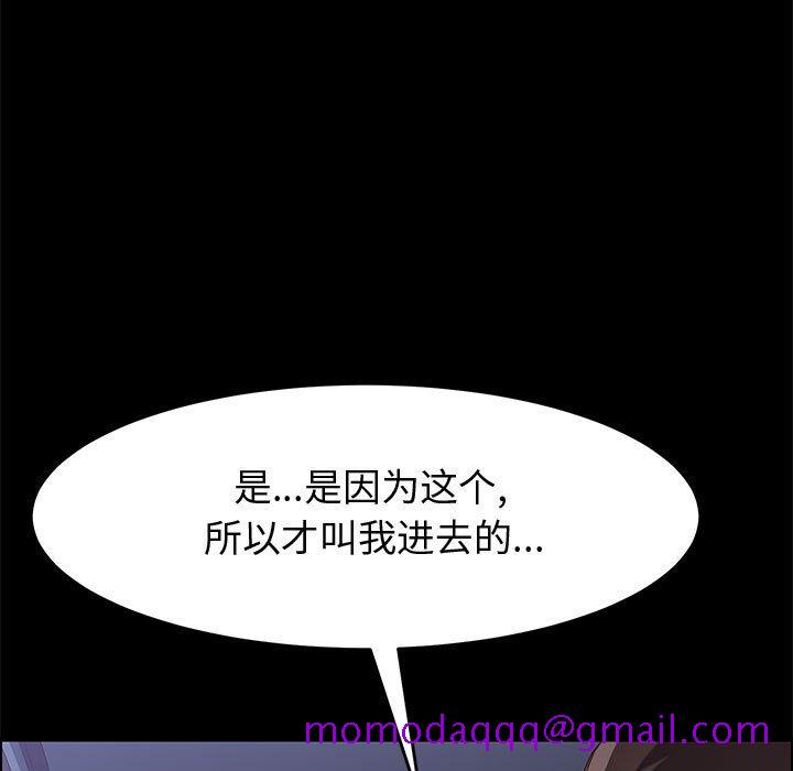 《美好的寄宿生活》在线观看 第10章 漫画图片126