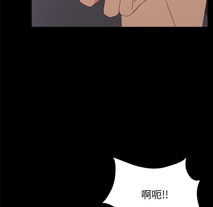 《美好的寄宿生活》在线观看 第10章 漫画图片129