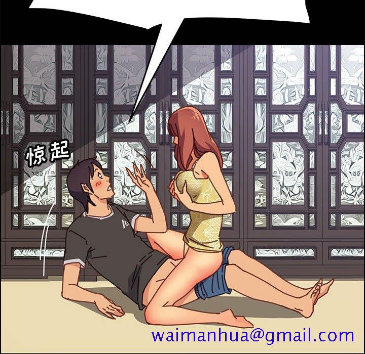 《美好的寄宿生活》在线观看 第13章 漫画图片61