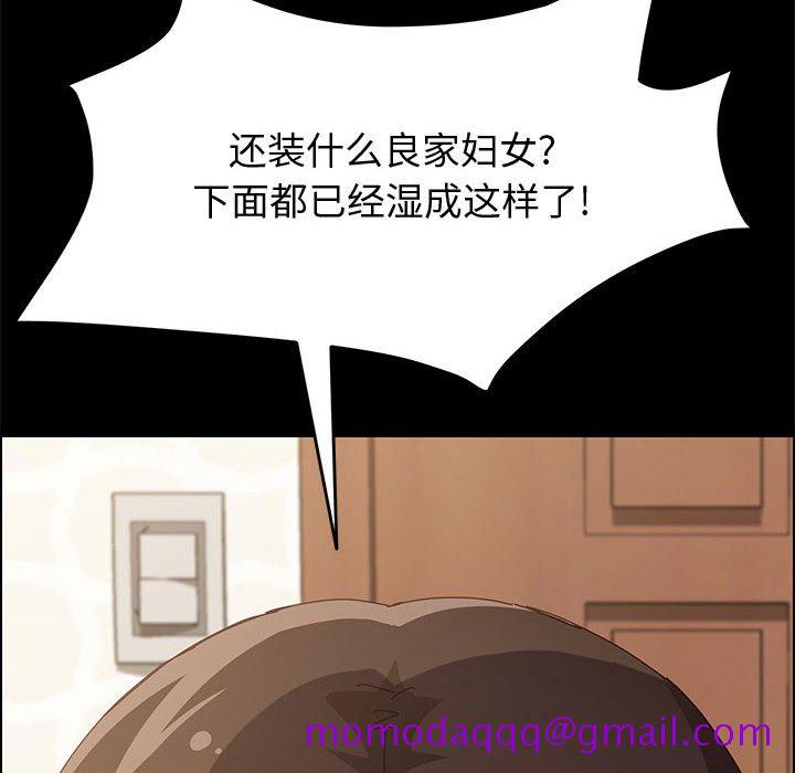 《美好的寄宿生活》在线观看 第17章 漫画图片116