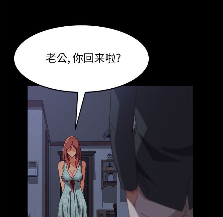 《美好的寄宿生活》在线观看 第22章 漫画图片136