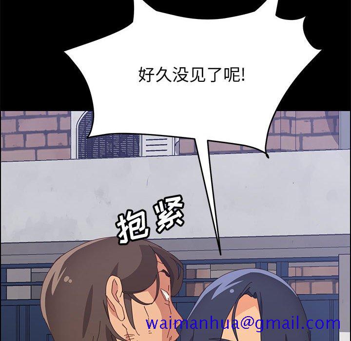 《美好的寄宿生活》在线观看 第23章 漫画图片101