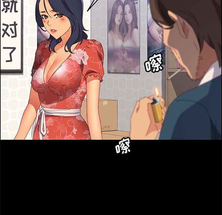 《美好的寄宿生活》在线观看 第27章 漫画图片17