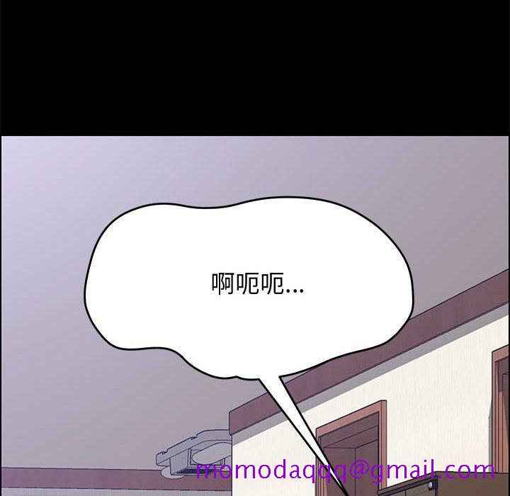 《美好的寄宿生活》在线观看 第27章 漫画图片126