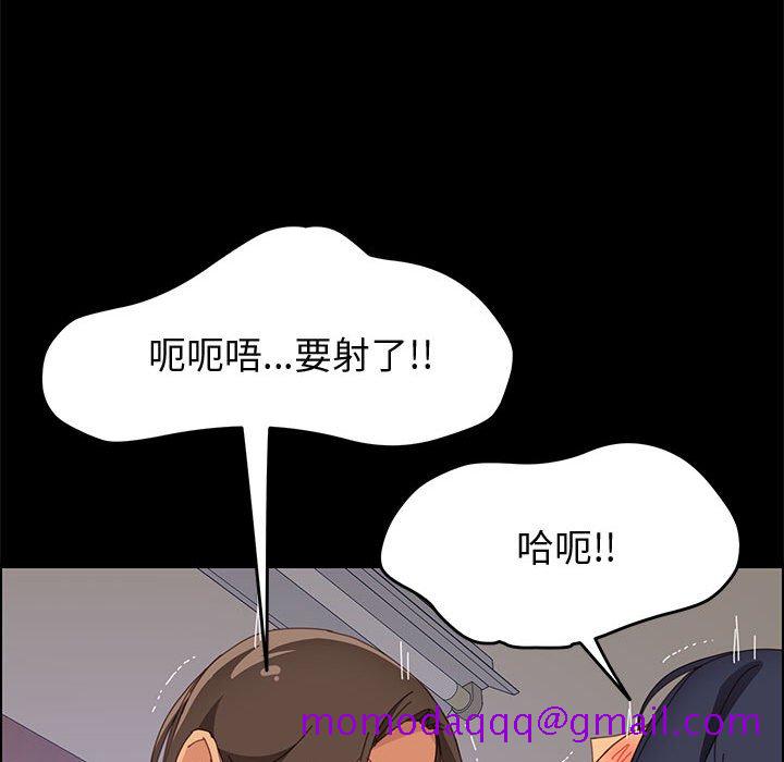 《美好的寄宿生活》在线观看 第27章 漫画图片136