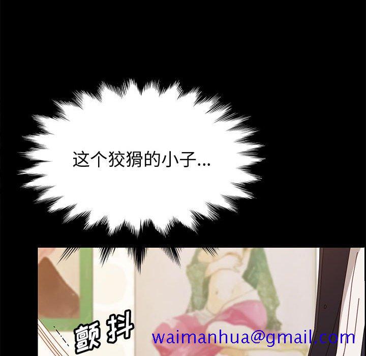 《美好的寄宿生活》在线观看 第32章 漫画图片31