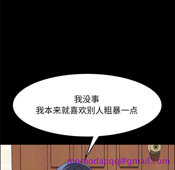 《美好的寄宿生活》在线观看 第33章 漫画图片86