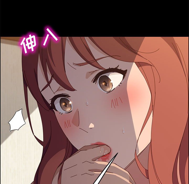 《美好的寄宿生活》在线观看 第36章 漫画图片49