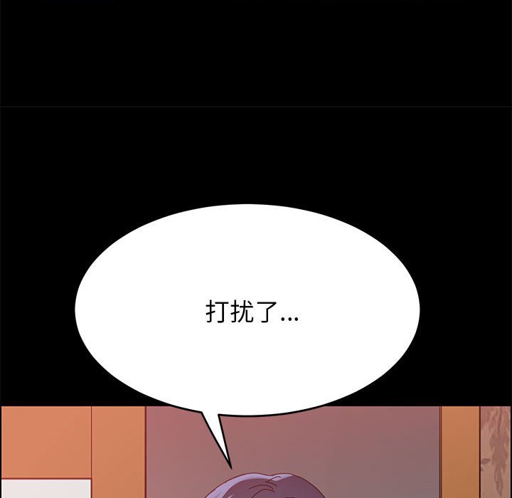 《美好的寄宿生活》在线观看 第36章 漫画图片123