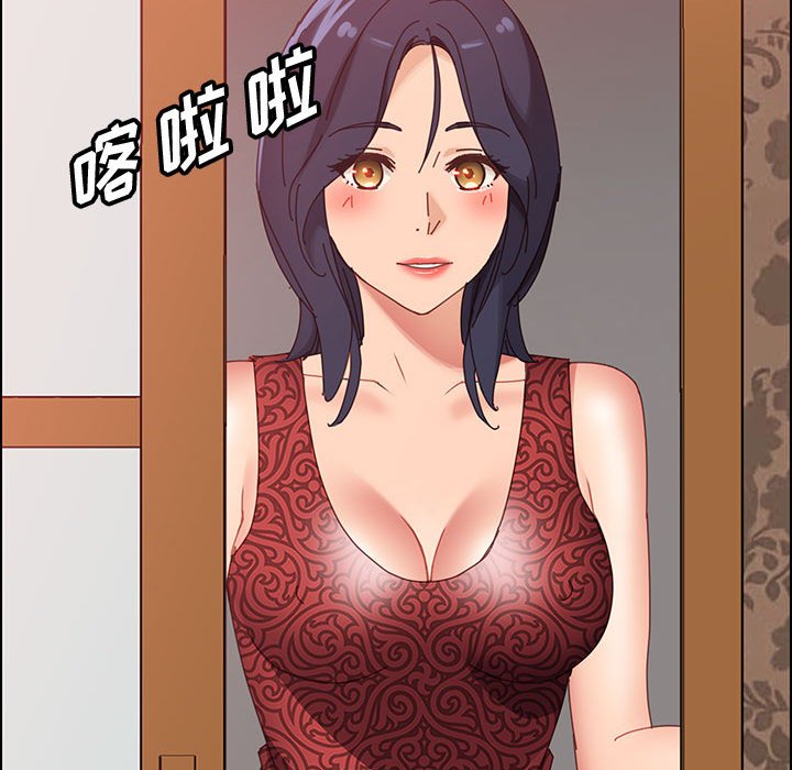 《美好的寄宿生活》在线观看 第36章 漫画图片124