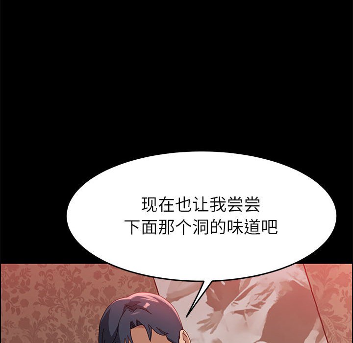 《美好的寄宿生活》在线观看 第37章 漫画图片23