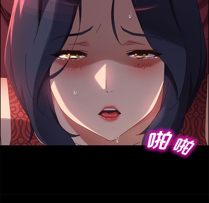 《美好的寄宿生活》在线观看 第37章 漫画图片78