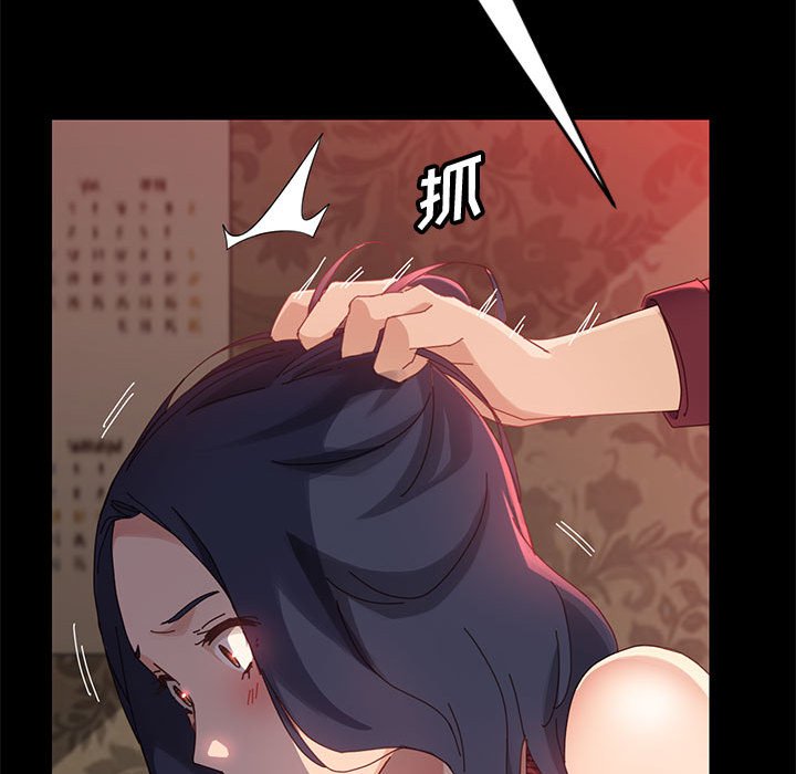 《美好的寄宿生活》在线观看 第37章 漫画图片82