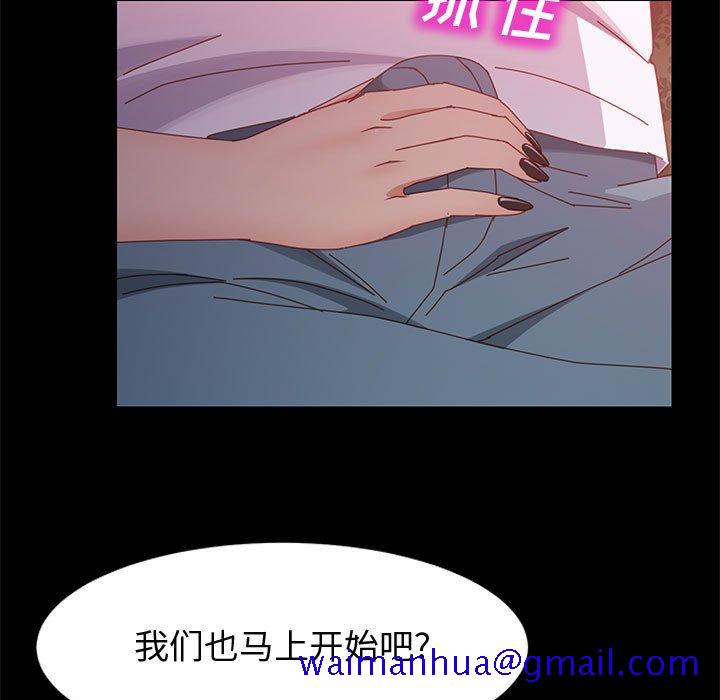 《美好的寄宿生活》在线观看 第37章 漫画图片111