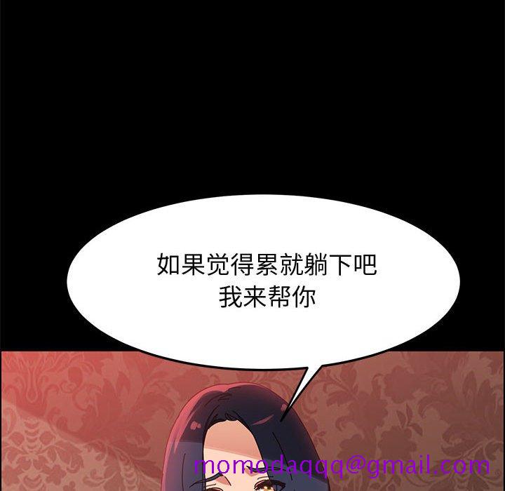 《美好的寄宿生活》在线观看 第38章 漫画图片66