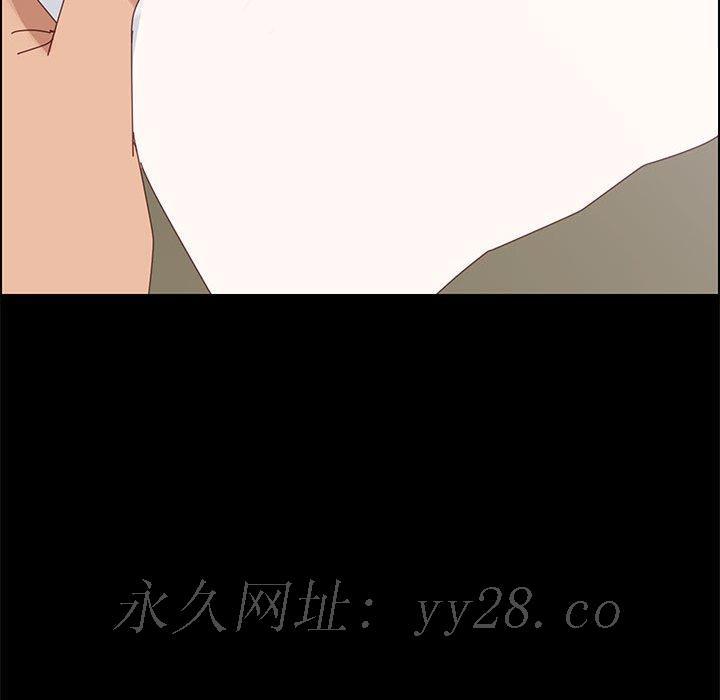 《美好的寄宿生活》在线观看 第44章 漫画图片160