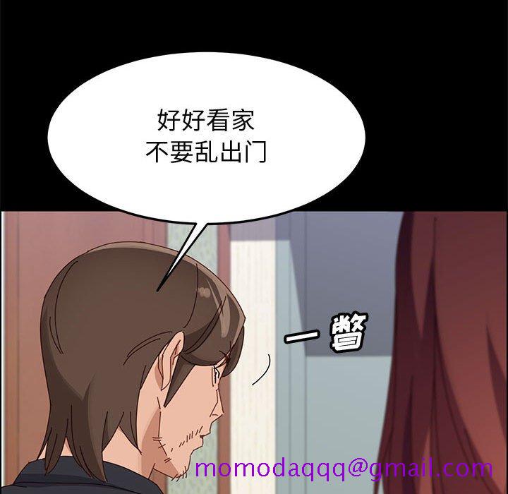 《美好的寄宿生活》在线观看 第45章 漫画图片76