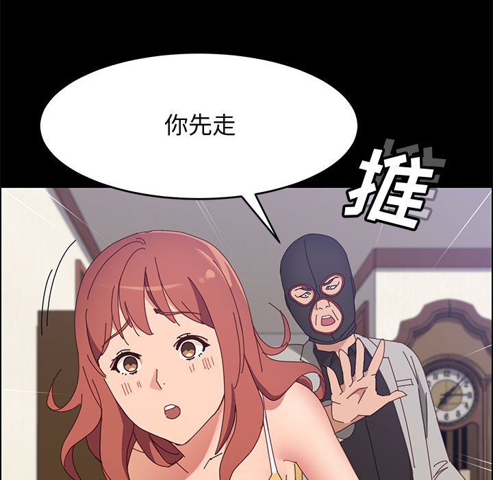 《美好的寄宿生活》在线观看 第45章 漫画图片134