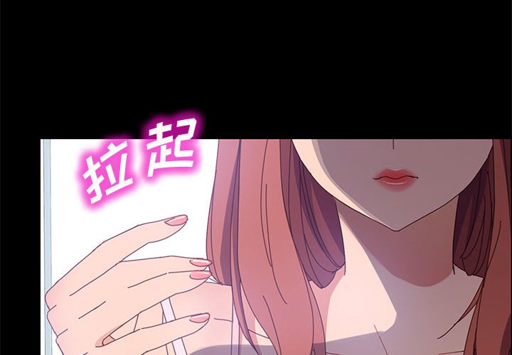 《美好的寄宿生活》在线观看 第46章 漫画图片2