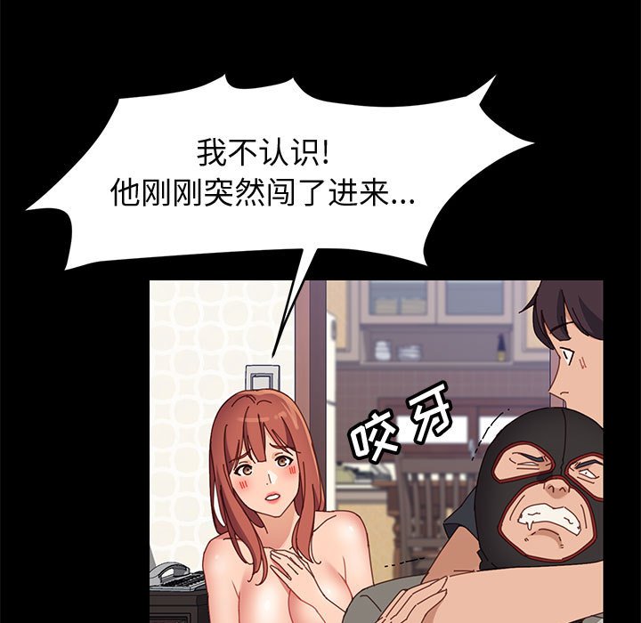 《美好的寄宿生活》在线观看 第46章 漫画图片124