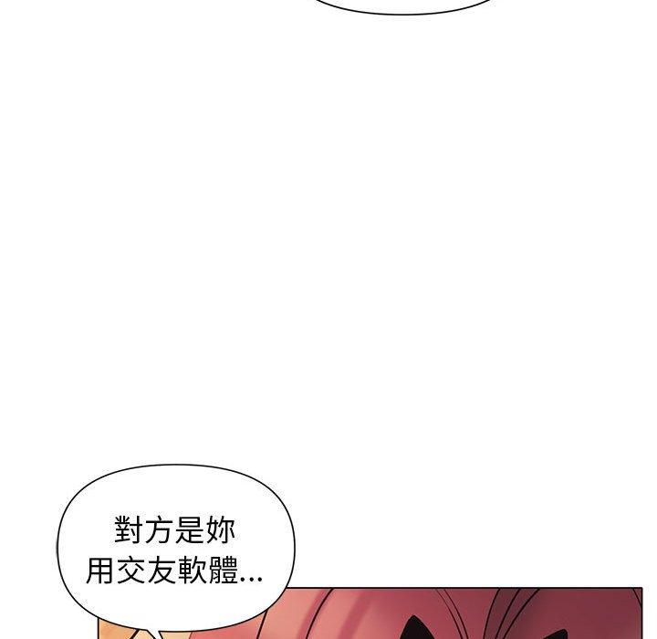 《大學生活就從社團開始》在线观看 第53话 漫画图片43