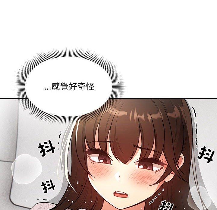 《疫情期間的傢教生活》在线观看 第81话 漫画图片8