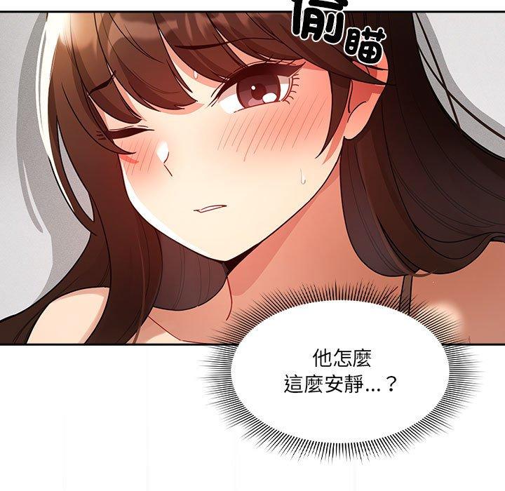 《疫情期間的傢教生活》在线观看 第81话 漫画图片41