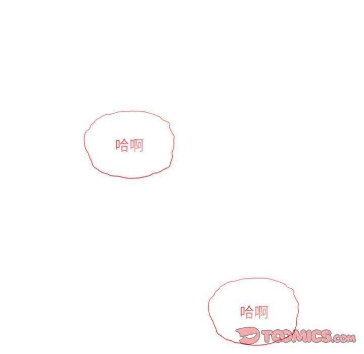 《疫情期間的傢教生活》在线观看 第81话 漫画图片117