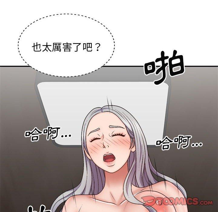 《我體內的那個祂》在线观看 第32话 漫画图片105