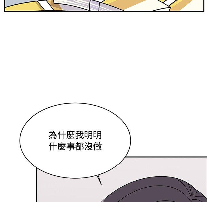 《頑皮女孩敏兒》在线观看 第35话 漫画图片37